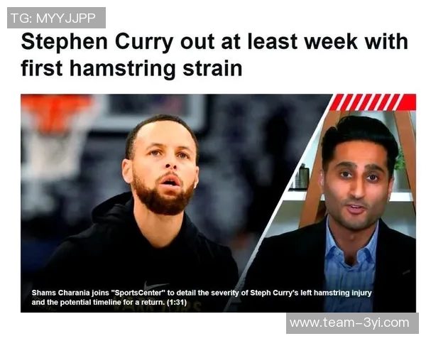 湾区媒体探讨库里出战场次对勇士西部前四的影响分析