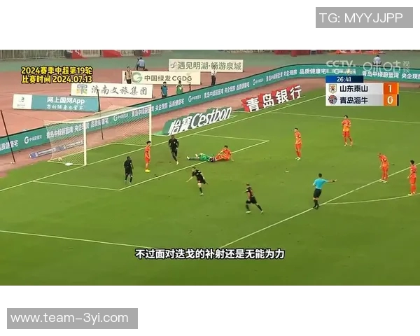 国安海牛之战仅吸引30035名球迷到场创工体中超赛季最低纪录